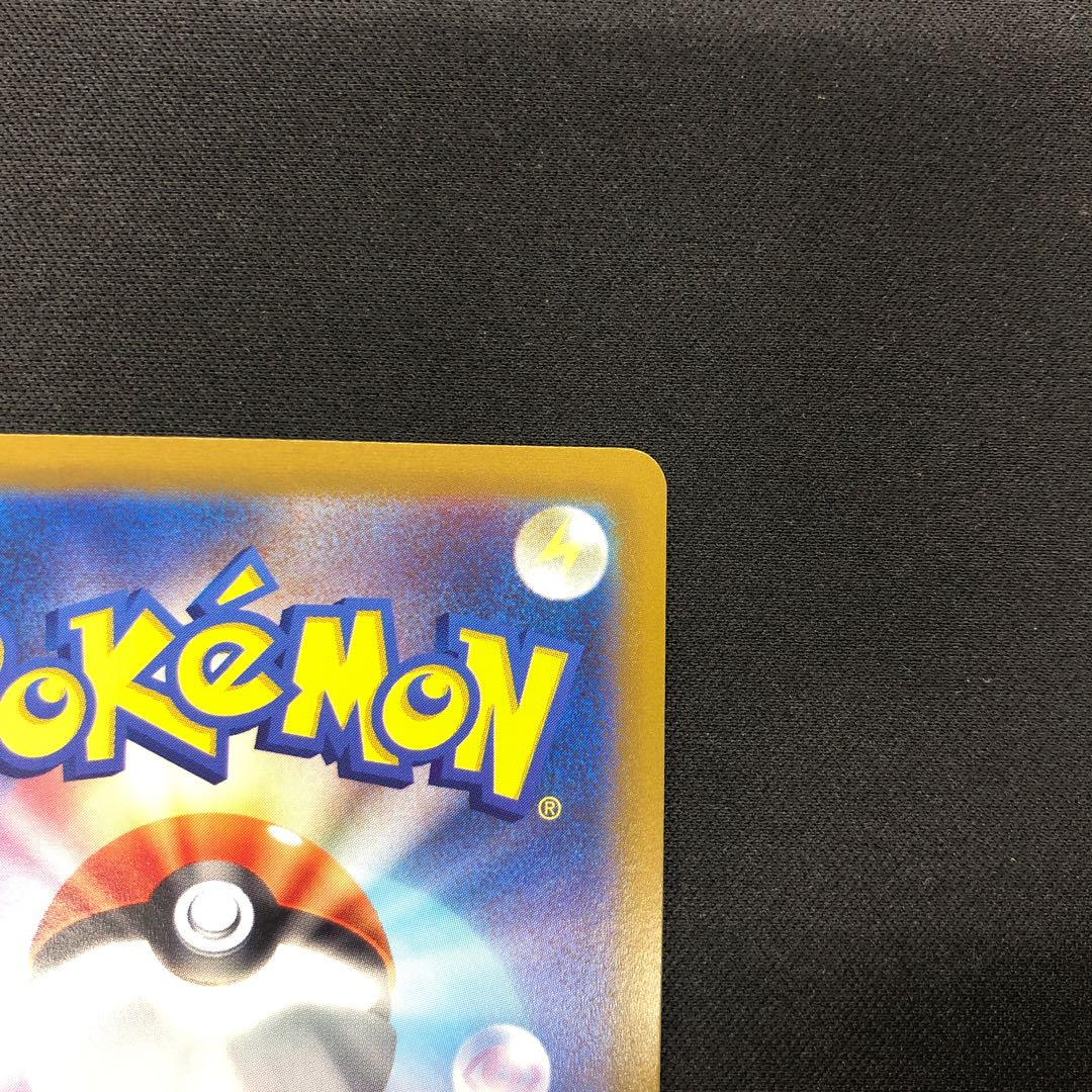 Vガードエネルギー UR 094/068