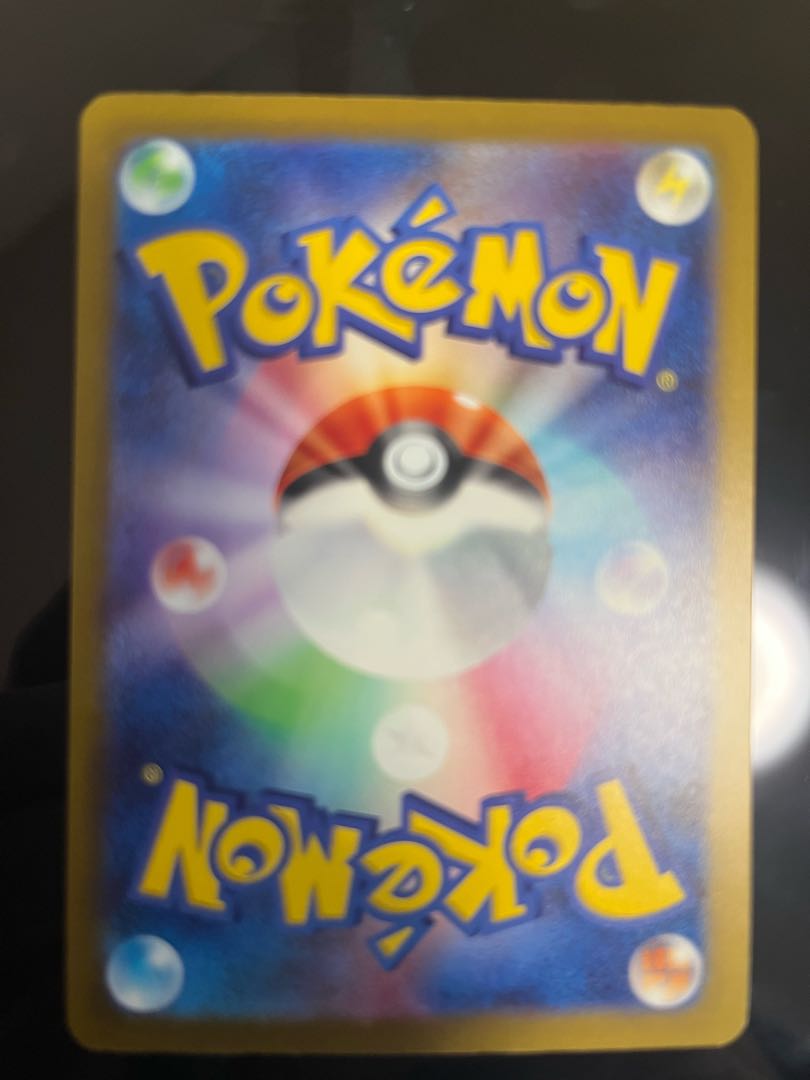 パルデアの学生 SR 346/190