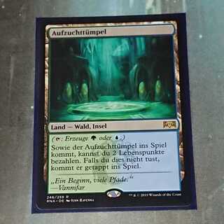 なまけ様専用　繁殖池　ドイツ語