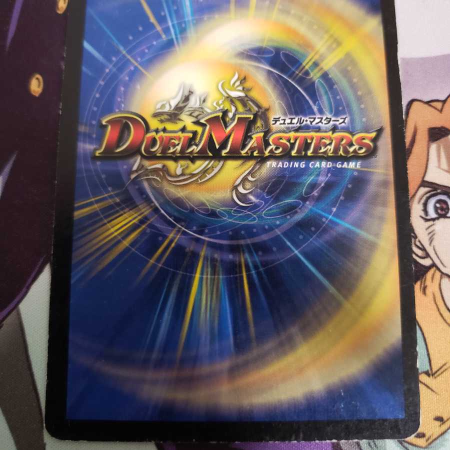 悪魔神バロム　初期