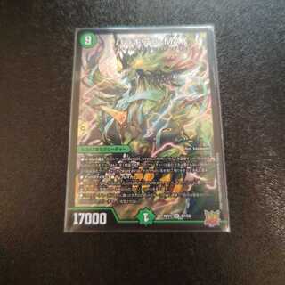 Baragiara-MAX SR S7/S8