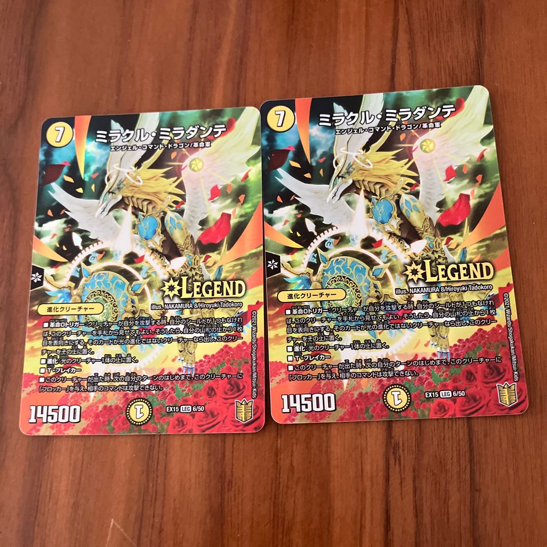 Miracle Miradante LEG 6/50