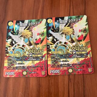 Miracle Miradante LEG 6/50