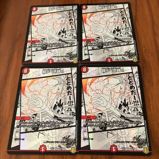 When you should be Fighting! VR 18/100