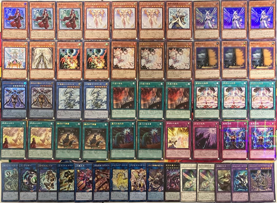 遊戯王 まとめ売りその① デッキ 粛声デッキ 遊戯王 No.1069の通販 miショップ@プロフ確認願います