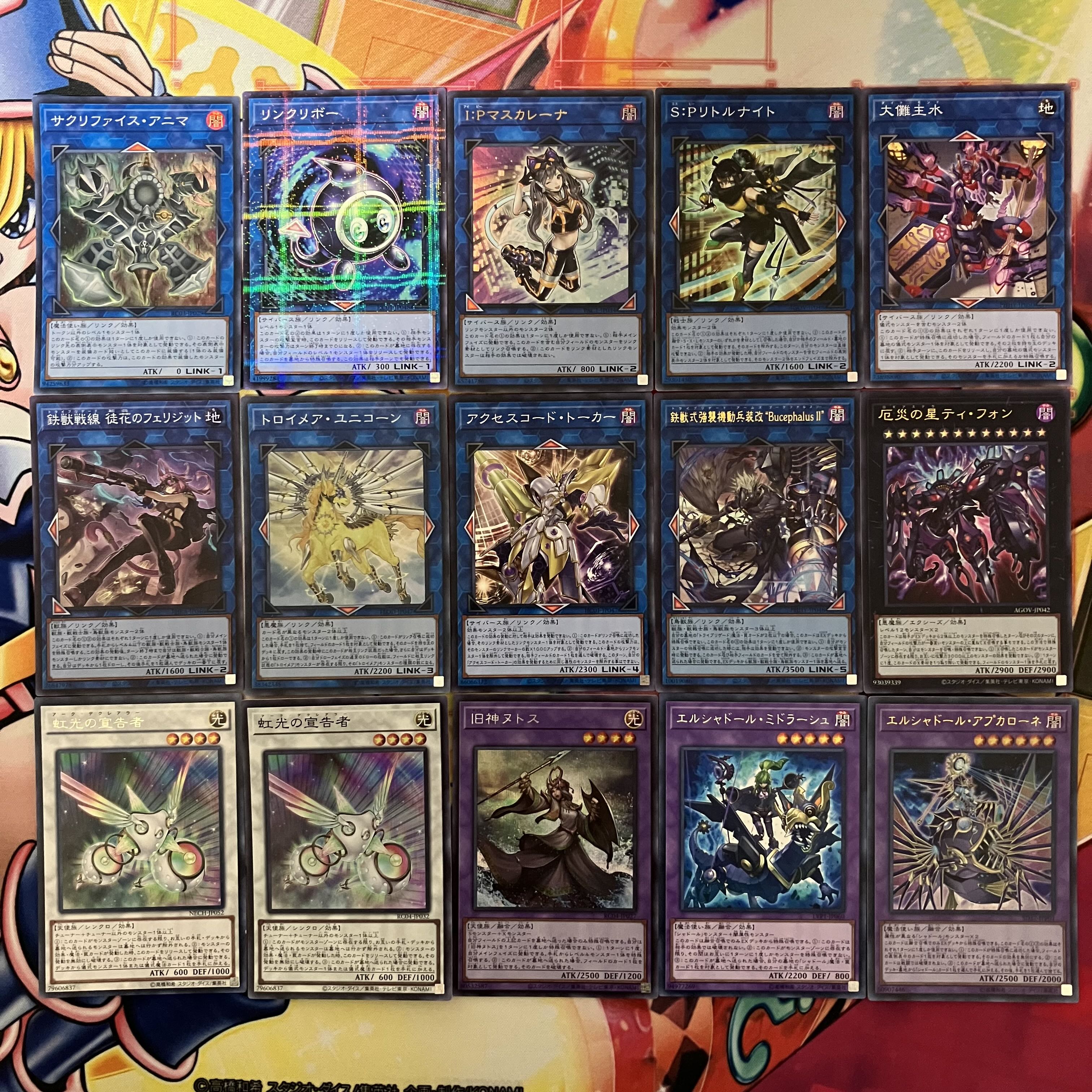 粛声デッキ 遊戯王 No.1069