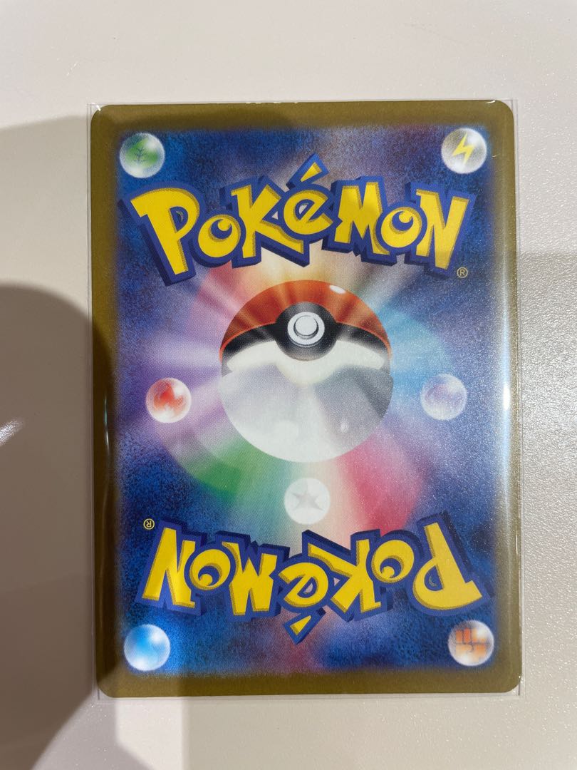 Ida Nakiva ex SSR 330/190