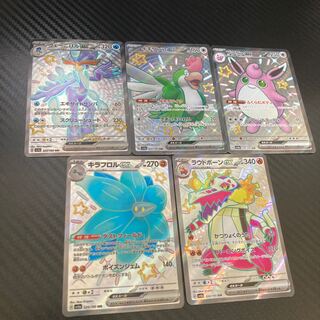 イキリンコ SSR 1枚