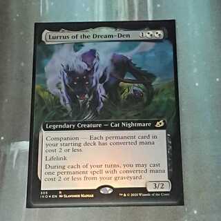 【MTG】夢の巣のルールス(英) 拡張foil