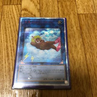 常夏のカミナリサマー20thシークレット