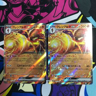 Glen Alma ex RR 015/066 1枚