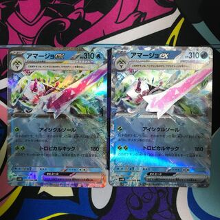 Tsareenaex RR 020/066