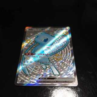 ミュウex【SR】{195/165}