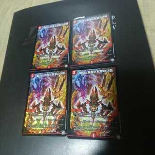 瞬閃と疾駆と双撃の決断