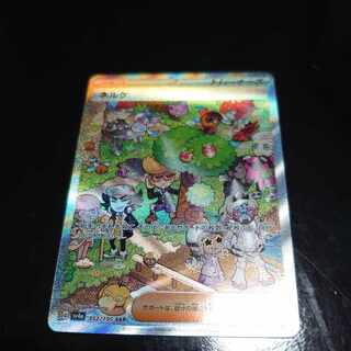 ネルケ SAR 352/190 1枚