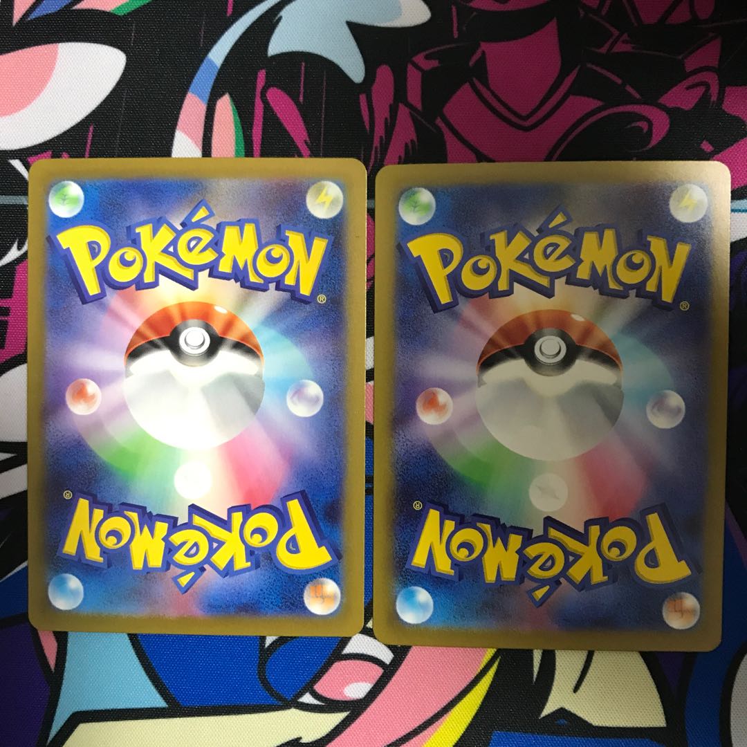 Araburtake R 053/066