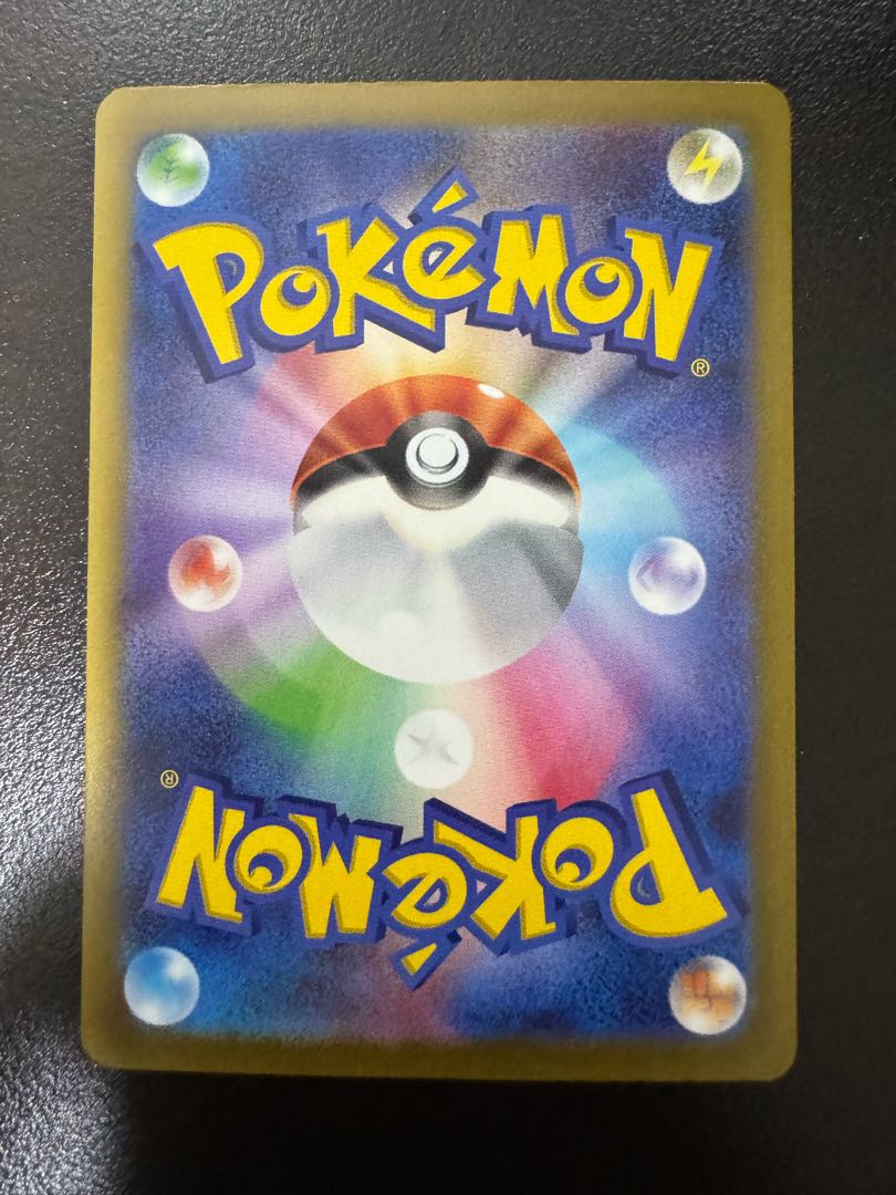 テツノブジンex SAR 089/066