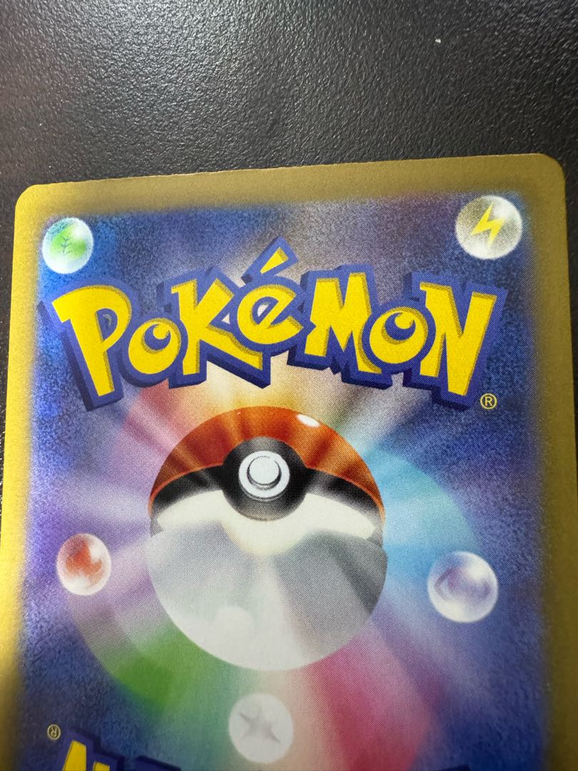 テツノブジンex SAR 089/066