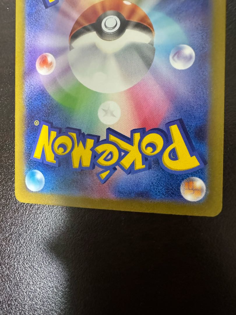 テツノブジンex SAR 089/066