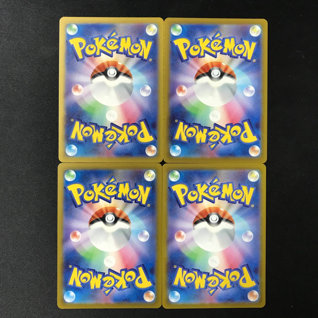 Boss's Command [Ghetsis] TD 138/139 4 pieces