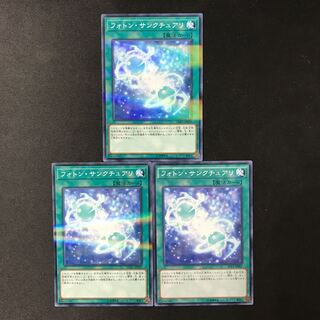 Photon Sanctuary Parallel Normal JP032 3 copies 3枚