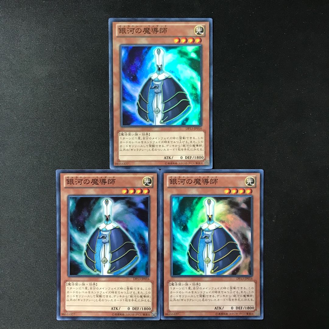 Galaxy Wizard Super Rare JP016 3 copies