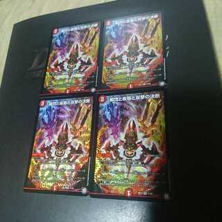 瞬閃と疾駆と双撃の決断