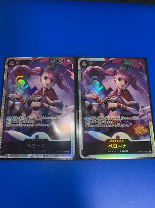 最安値　ワンピースカード　双璧の覇者　ペローナ　SR 美品