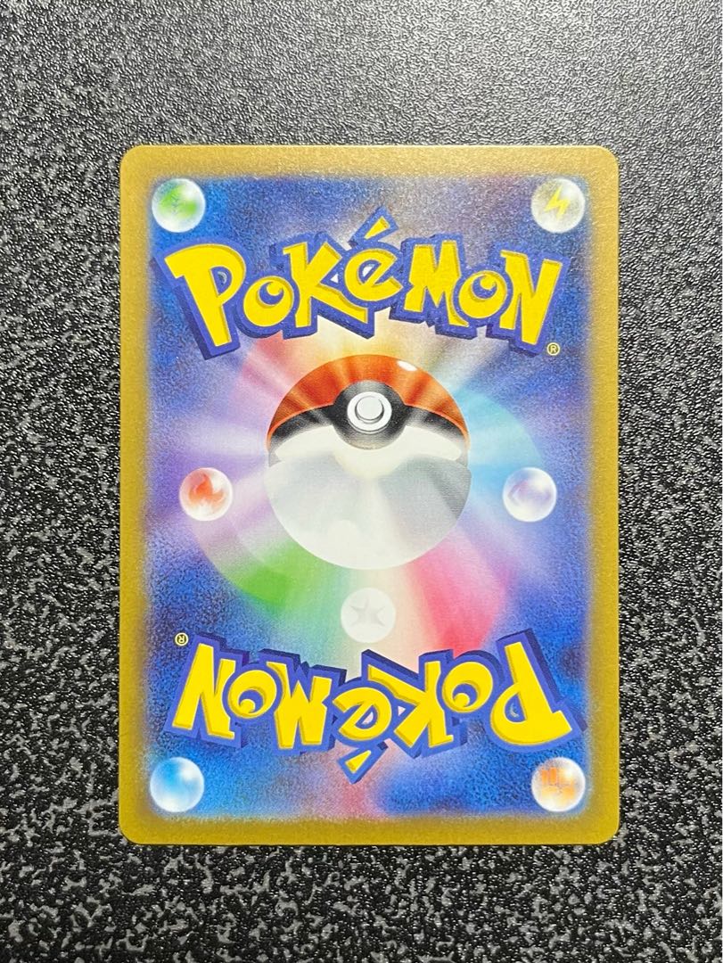 アマージョex RR 020/066