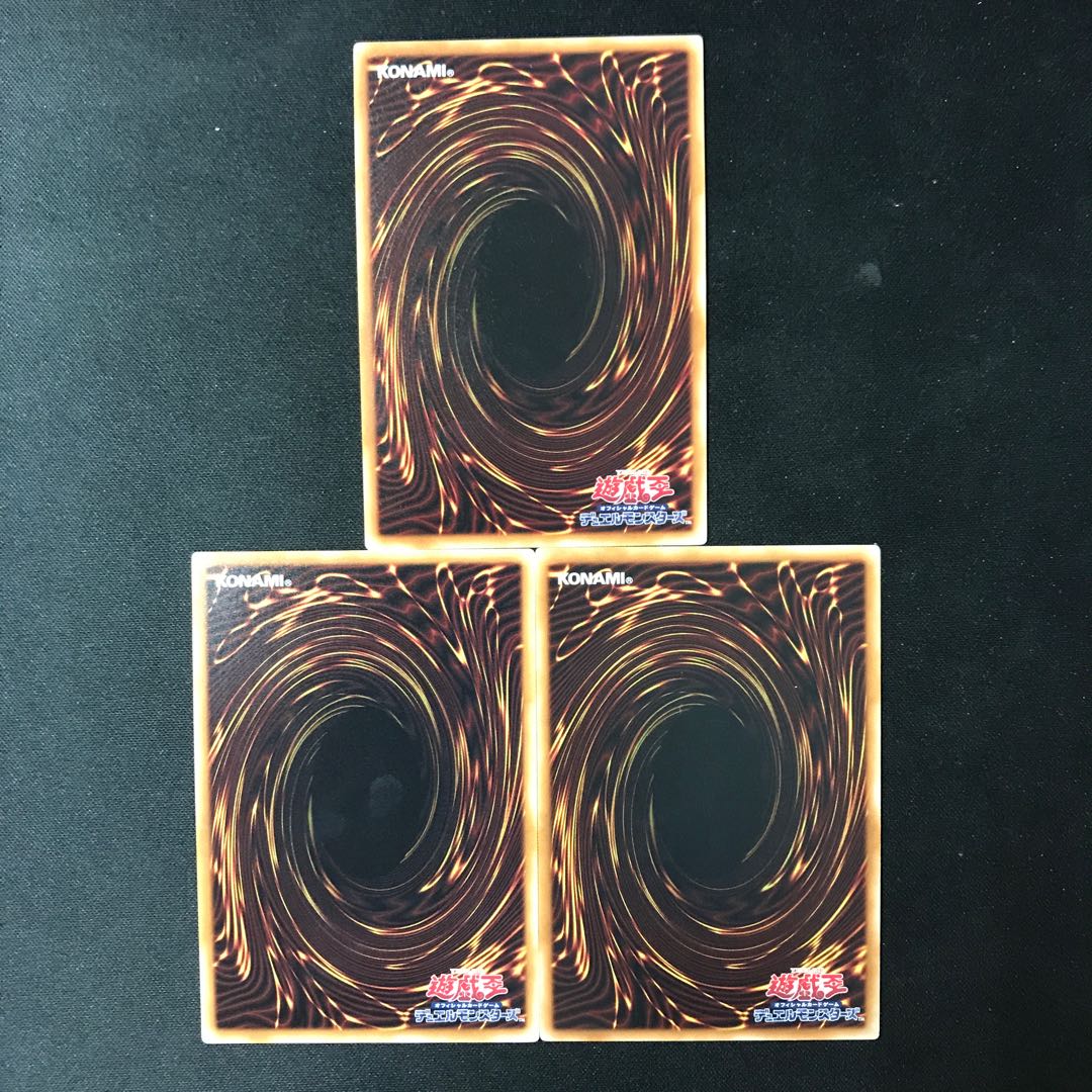 Trade-In Normal JP028 3