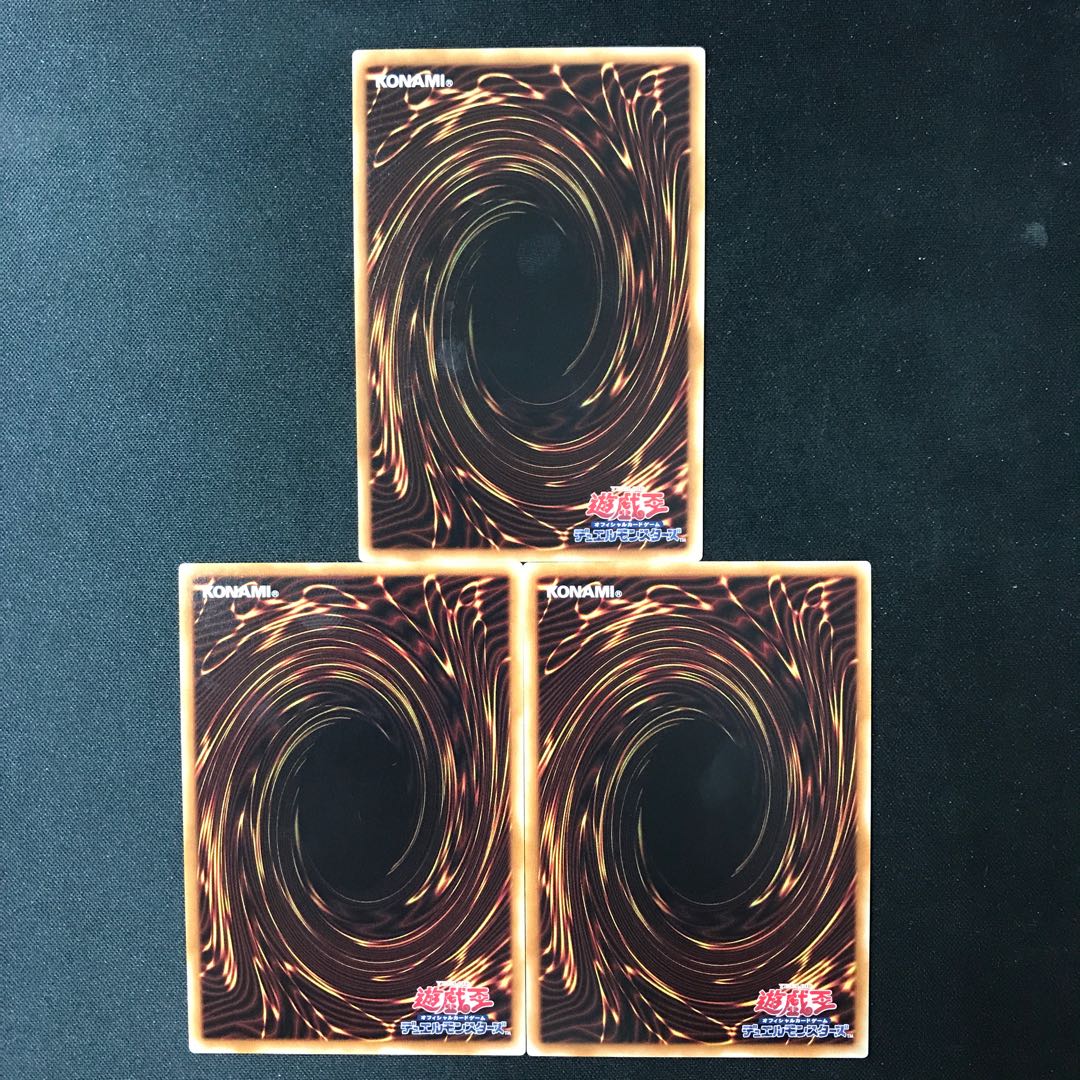 Galaxy Trance Rare JP056 3 pieces