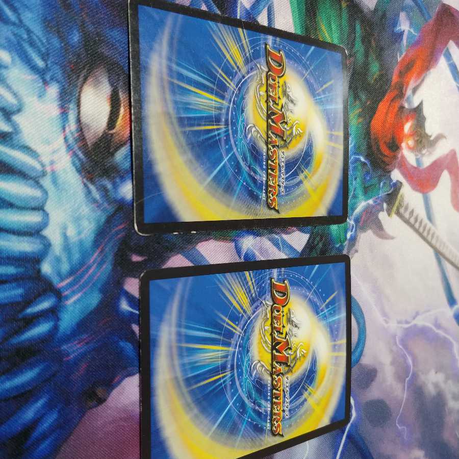 Dの博才サイバーダイス・ベガス