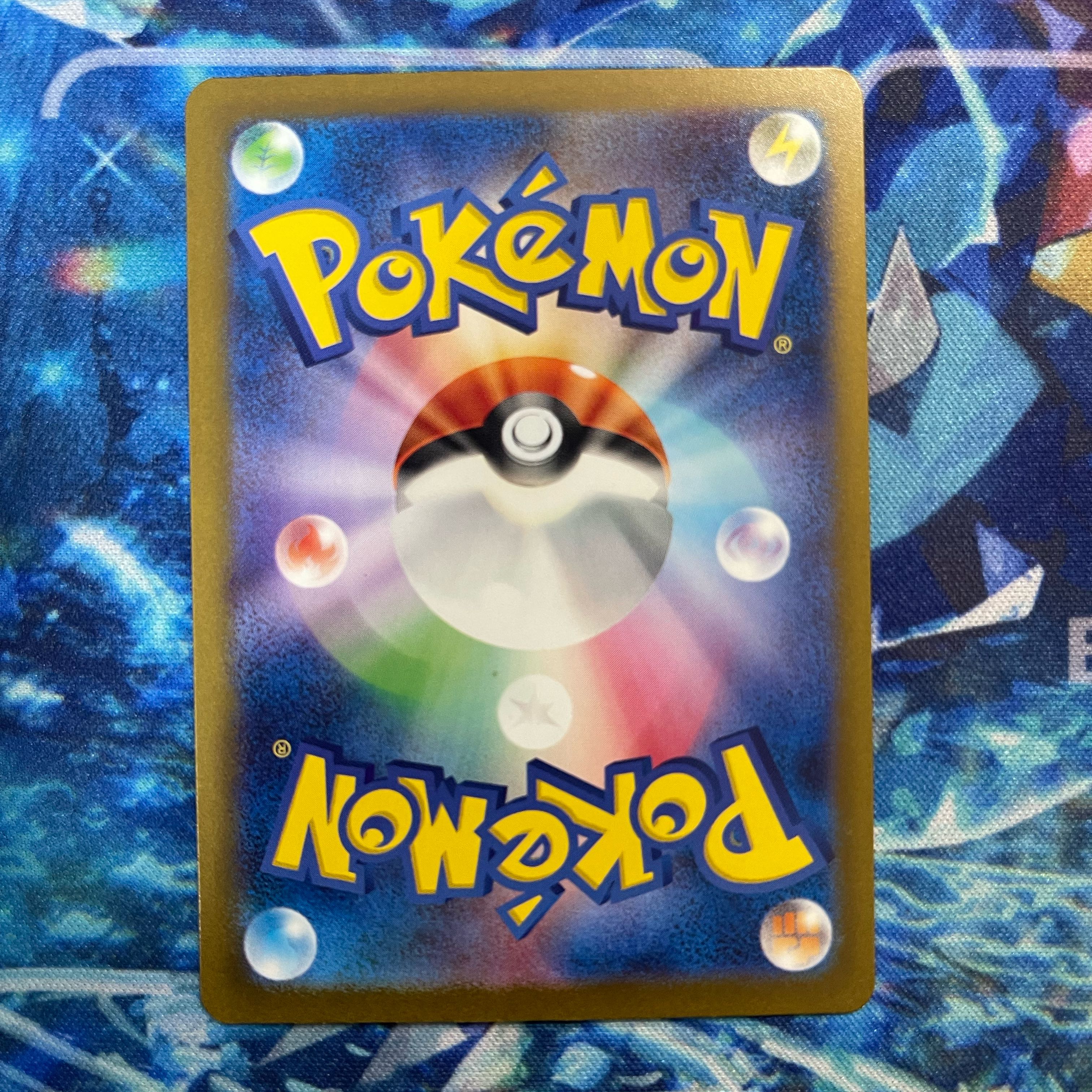 パルデアの学生 SR 346/190