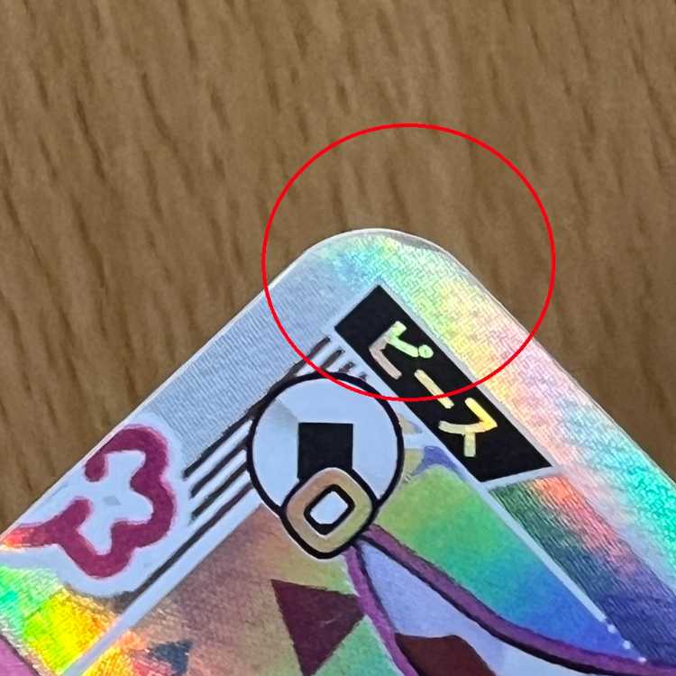 ゼノ・クラスタ Re WXDi-CP01-055 にじさんじ WIXOSS ウィクロス