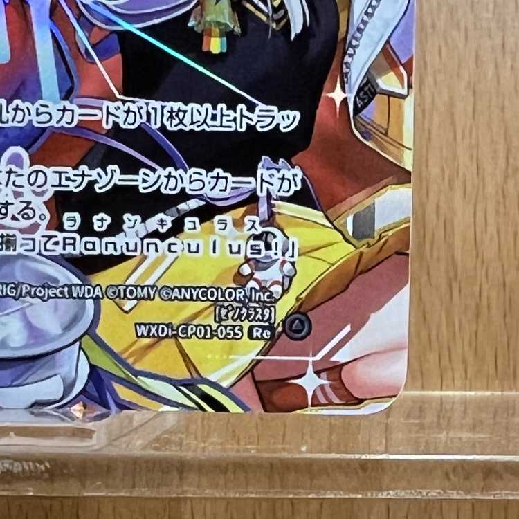 ゼノ・クラスタ Re WXDi-CP01-055 にじさんじ WIXOSS ウィクロス