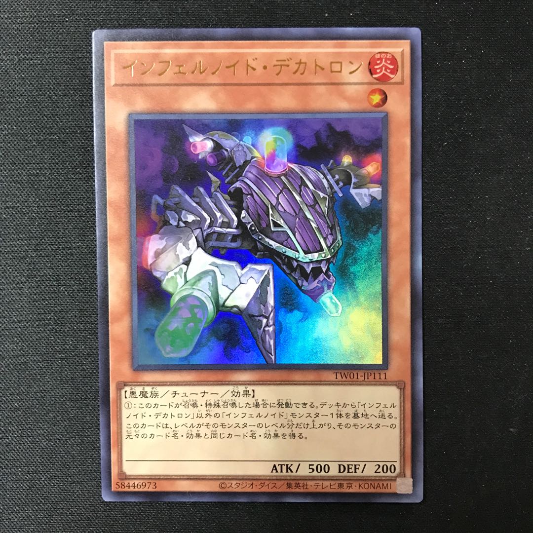 Infernoid Decatron Ultra Rare