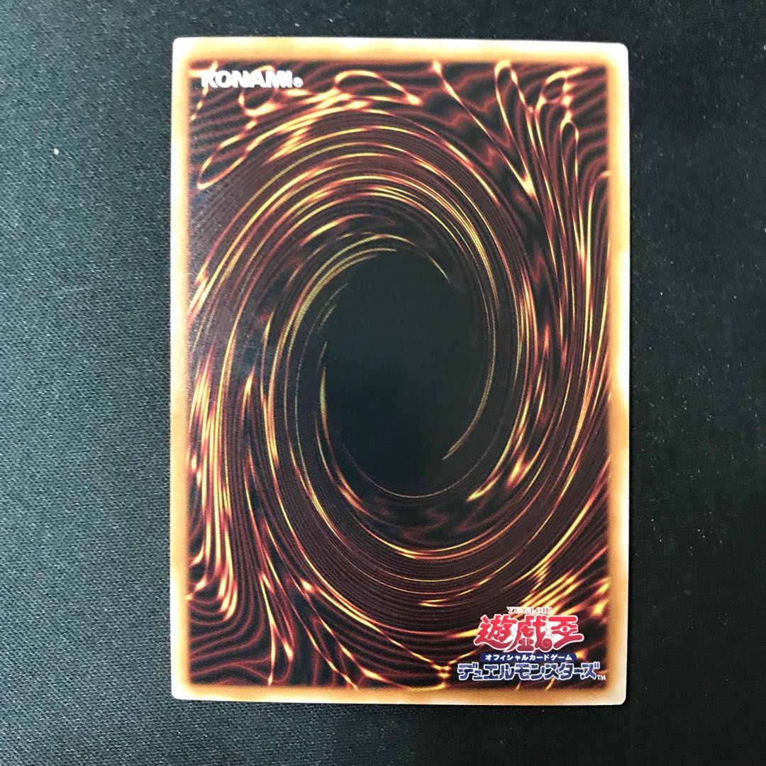 Infernoid Decatron Ultra Rare