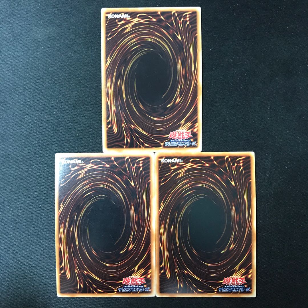 銀河眼の光子竜 ウルトラレア JP011 3枚