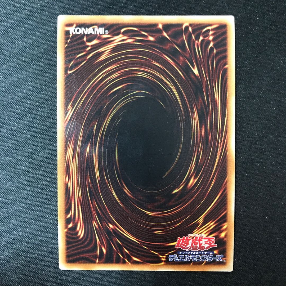 Starliege Photon Blast Dragon Ultra Rare JP034