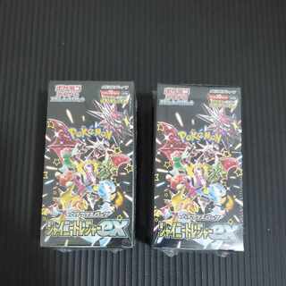 ハイクラスパック 「シャイニートレジャーex」未開封BOX  2BOX