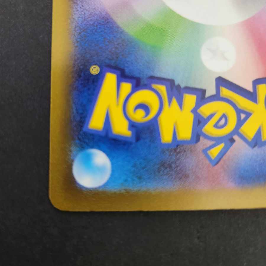 ネルケ SAR 352/190