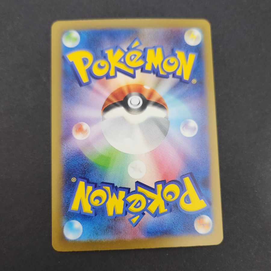 ネルケ SAR 352/190