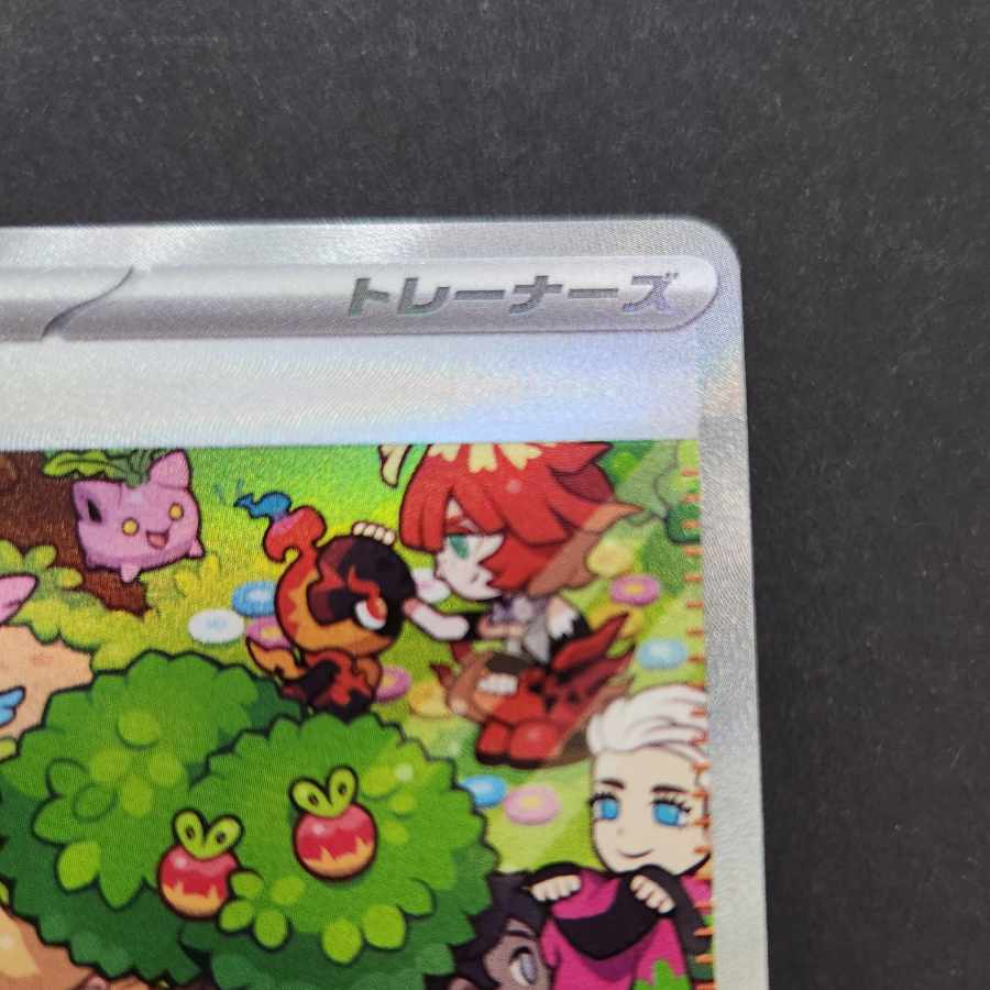 ネルケ SAR 352/190