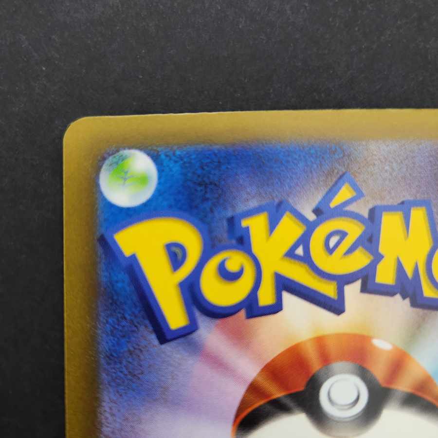 ネルケ SAR 352/190