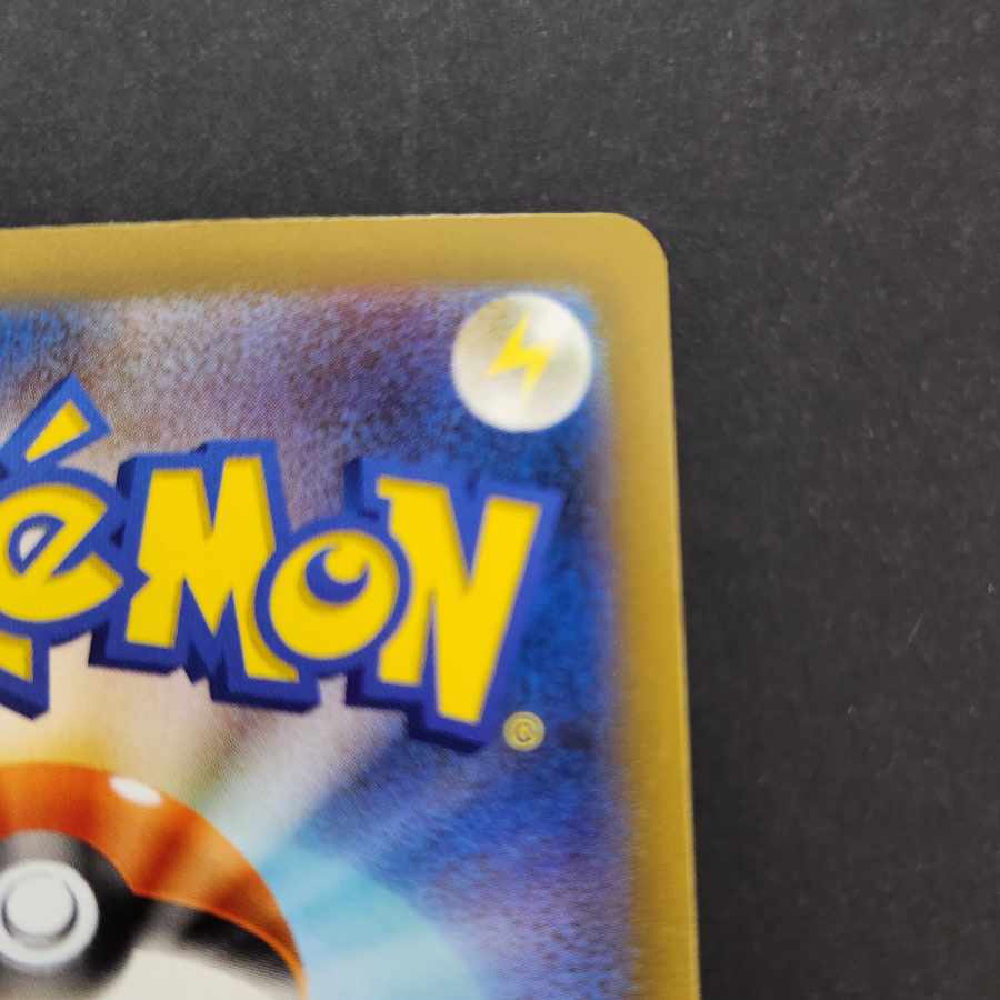 ネルケ SAR 352/190