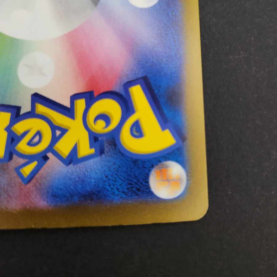 ネルケ SAR 352/190