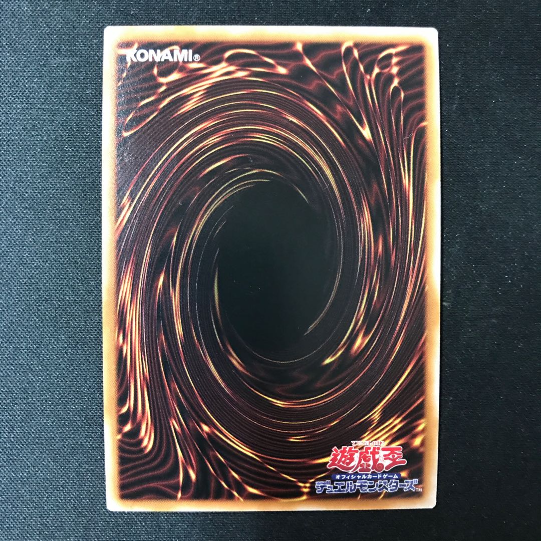 Snake-Eyed Magna Drago Ultra Rare JP010