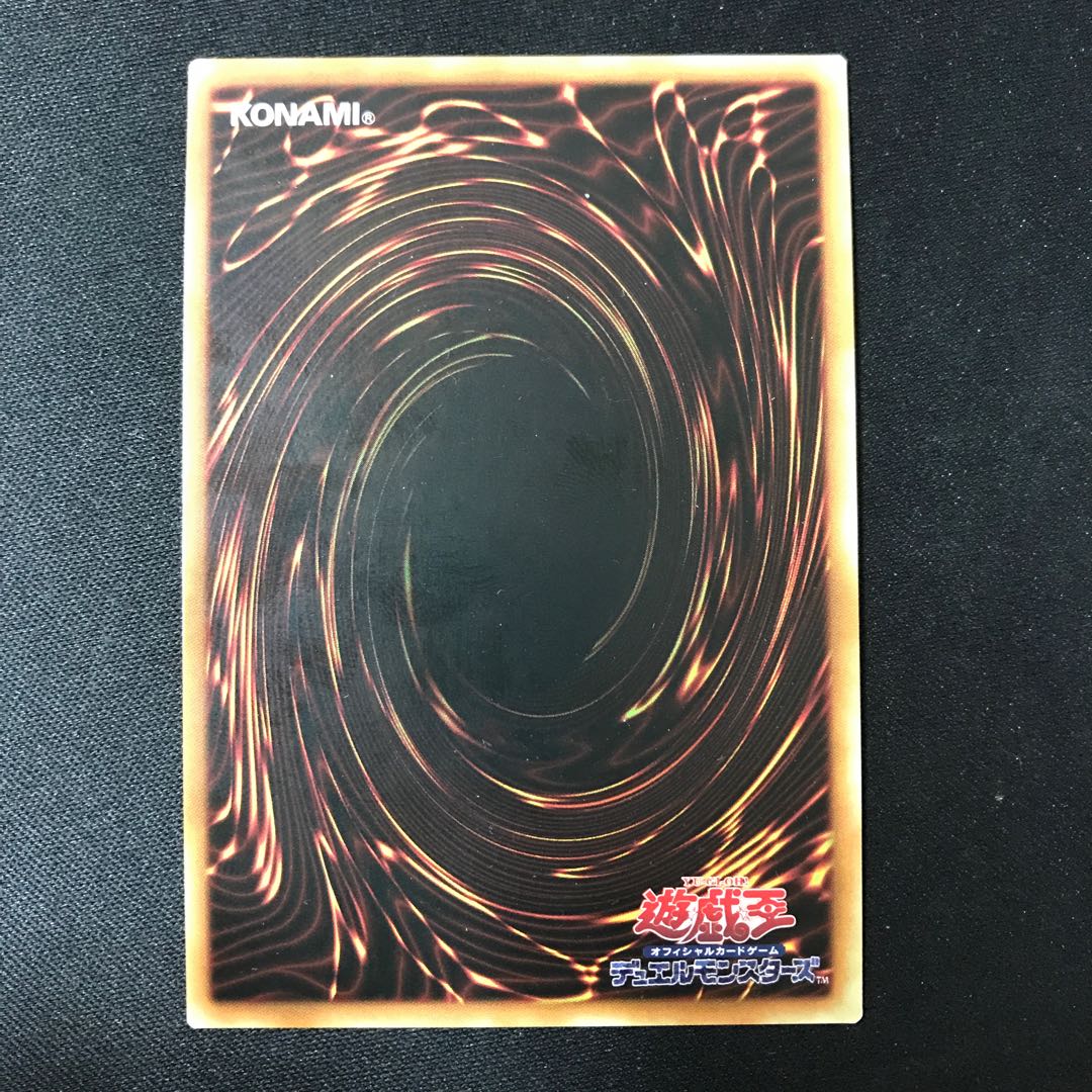 Cyber Dragon Nova Ultra Rare JP038