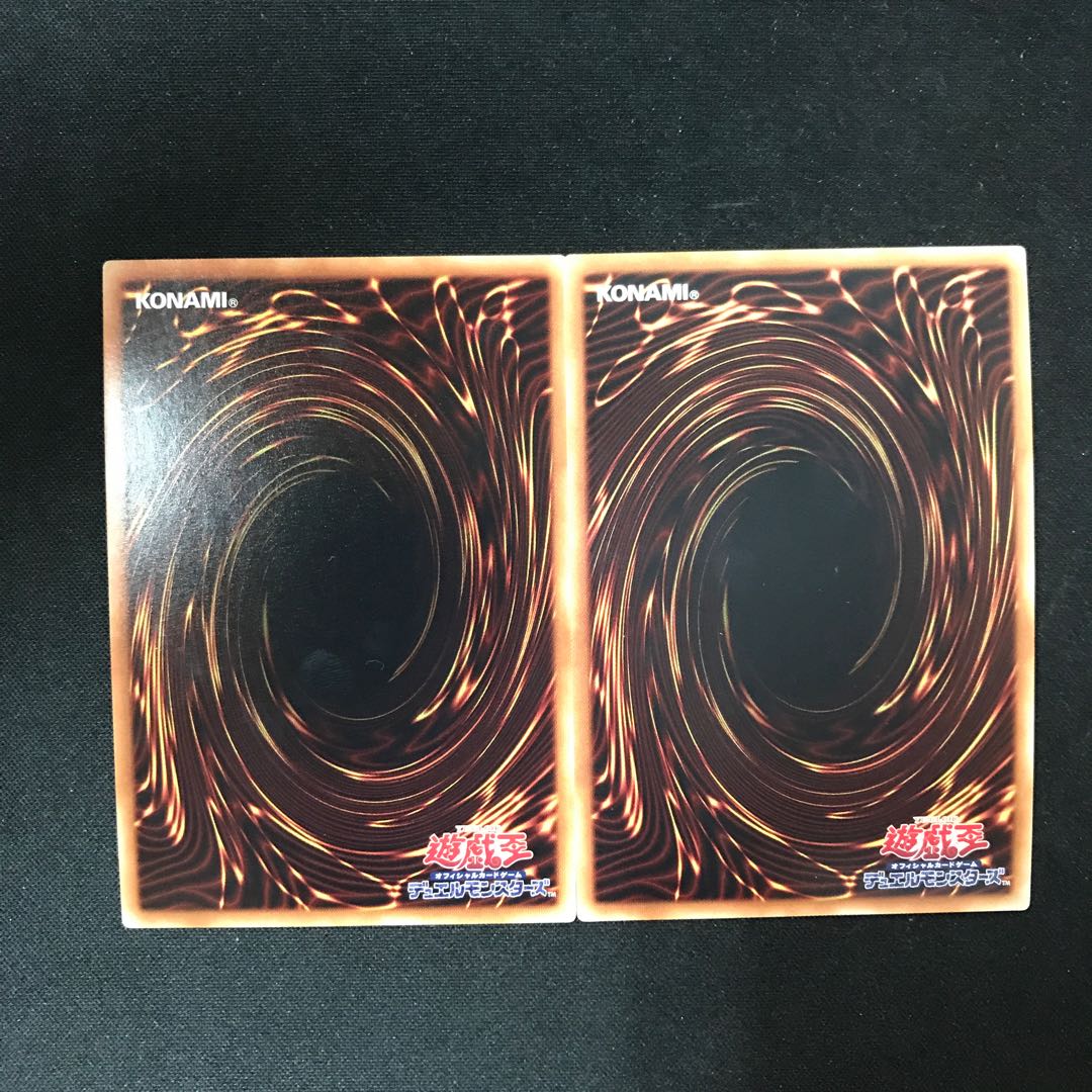 Galaxy-Eyes Solflare Dragon Ultra Rare JP042 2 copies