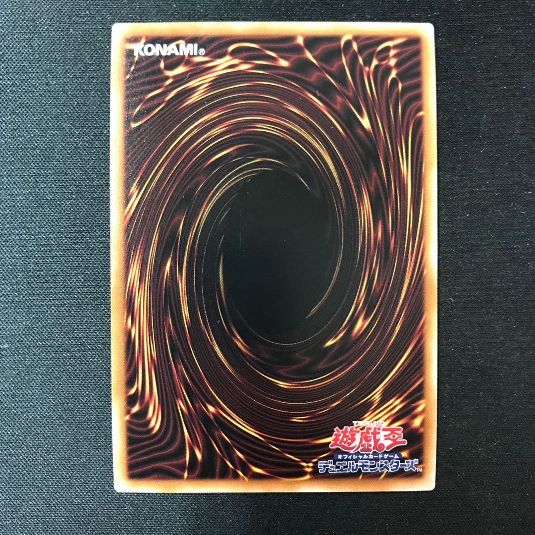 Titaniklad the Ash Dragon Ultimate Rare JP038